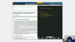 лаба 14 выполнение