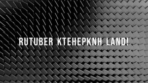 Обзорчик на моё Интро!