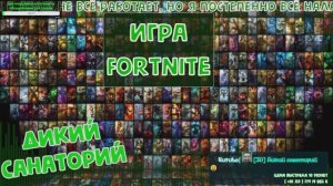 На выгуле с друзьями