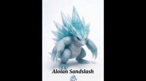 Покемоны ч.2