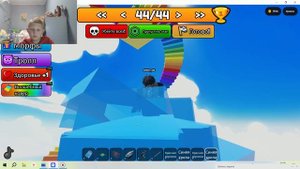 Роблокс угадай  брейн рота