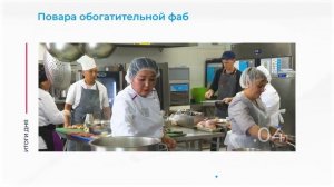 Набор в мужскую секцию КСК и другие итоги дня – коротко