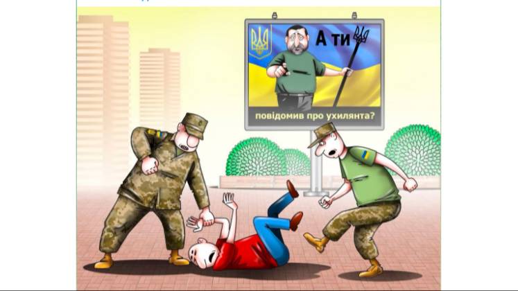 Остросюжетный боевик - Застенки ТЦК в Киеве. 18+