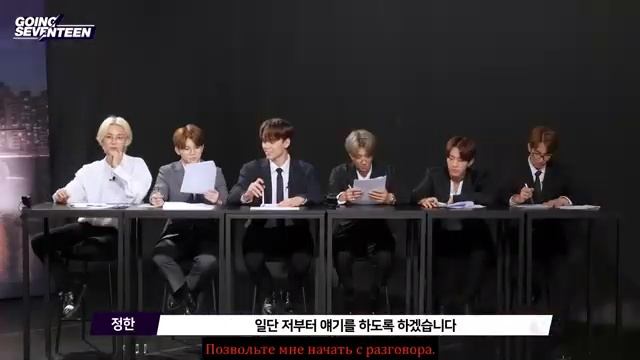 SEVENTEEN GOING SEVENTEEN 2019 EP 20 논리나잇 #2 Debate Night #2