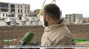 Смотрите в сюжете НТРК "Магас" репортаж о ходе строительства нового здания Государственной филармон