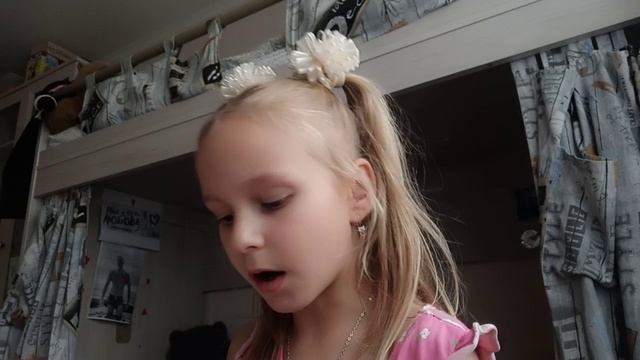 я делаю уроки