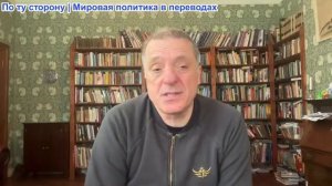 Александр Меркурис - Трампа плохой посредник в ядерных Томагавках; Катастрофа в Покровске
