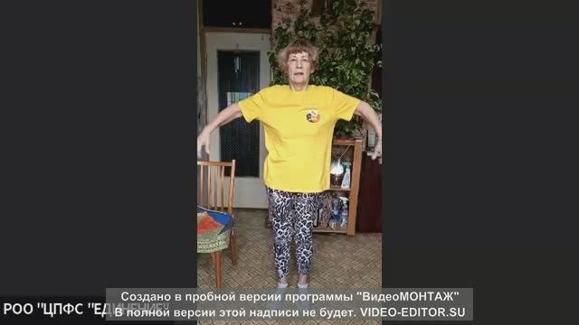 14.10.25 СУСТАВНАЯ ГИМНАСТИКА  - ИСКУССТВО БЫТЬ В ГАРМОНИИ С СОБОЙ"