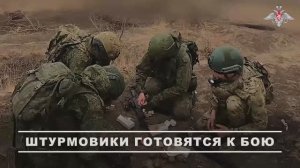 Боевая подготовка штурмовиков «Южной» ГрВ