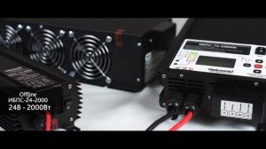 ИБП для котлов СибКонтакт, бесперебойник для отопления