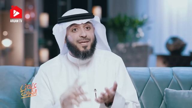 У меня стеснённость и тяжесть в груди. Меня научил Коран | Фахд аль-Кандари смотреть онлайн