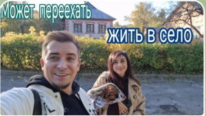 САМВЕЛ АДАМЯН, ГАРИК И КЕРРИ, МОЖЕТ ПЕРЕЕХАТЬ ЖИТЬ В СЕЛО, КАК ВЫГЛЯДЯТ НЕДРУГИ..