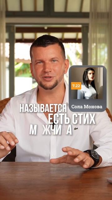 Как завоевать ДЕВУШКУ если ты СТРАШНЫЙ?