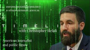 The Timeline program with Christopher Helali