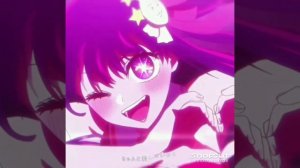 Эдит «Звёздное дитя».