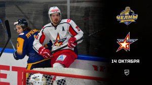 «Ижсталь» на выезде одержала победу над «Челнами»