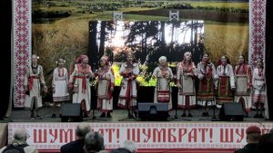 Шумбрат 2025 (концертная программа)