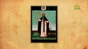 Церковный календарь 15 октября. Преподобный Кассиан Грек, Угличский чудотворец
