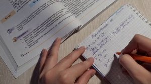 Упражнение 10 номер 2 стр. 50 8 класс Перышкин А.В.