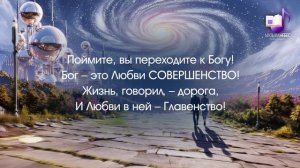 16,04.2017 Катрен Жизнь и Любовь