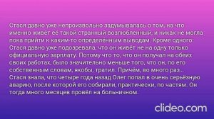 В ОДНУ РЕКУ НЕ ВОЙДЕШЬ ДВАЖДЫ… Глава 9. Возвращение чувств, или просто “на мели”?.. (67)