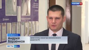 Крымчане приняли участие в образовательной акции «Всероссийский экономический диктант»