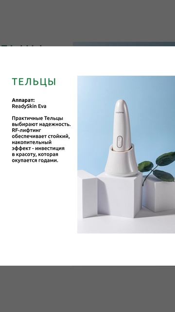 Пишите свой знак в комментариях  #skincare смотреть онлайн