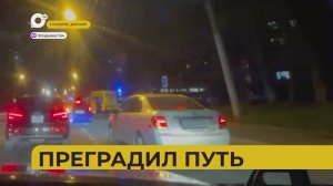 Автопатруль112 / Преградил путь / Поедут на Родину / Дорога в школу / 14.10.25