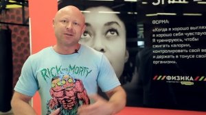 Пройди Силовой тест от Брина!