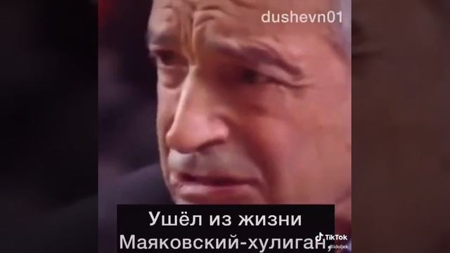 Он не хулиган...