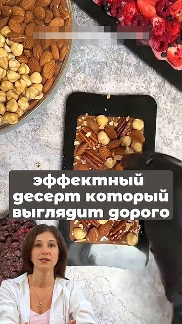 Крафтовый шоколад дома - Бизнес идея 2025 #бизнес смотреть онлайн