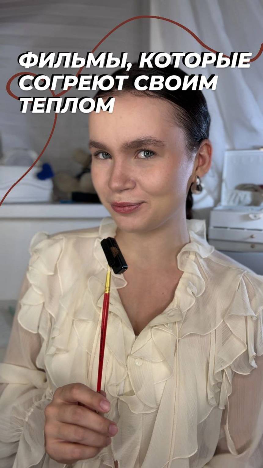 Хочу посмотреть что-то странное и светлое! Подборка фильмов. смотреть онлайн