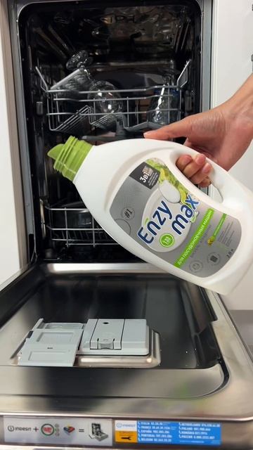 Попробуйте ENZYMAX  умный уход за посудой и вашей техникой в каждой капле