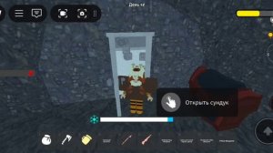 спасла коаллу кида в 99 ночей в лесу