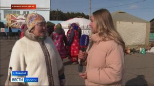 Прямое включение: в селе Баяндай готовятся к празднику "Покровские встречи"