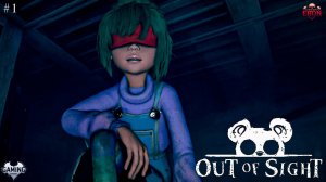 ТЕДДИ - НАШИ ГЛАЗА ▶ Out of Sight #1