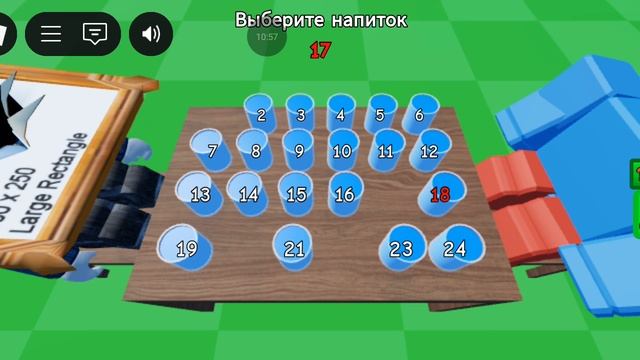 как я играю с другом в разные игры смотреть онлайн