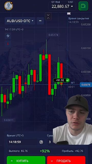 Трейдинг | Стратегия для Новичков смотреть онлайн