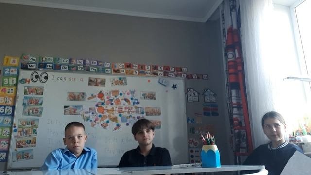 1. 6 класс. Урок 11. 14.10.25 Группа 1