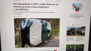 Стоит ли покупать новую Ладу