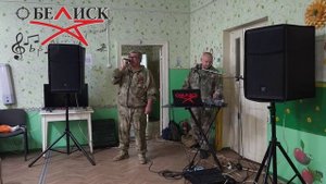 Ветераны минувших войн (группа "Обелиск")