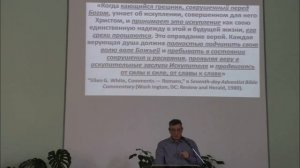 Проповедь. Как жить без Ходатая 2 часть. Маслов Ю.Н. 11.10.2025