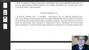 Обсуждаем Турнир имени М.В. Ломоносова 2024-25 годов