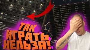 Path of Exile 2 — оружие, сопротивления и лут-фильтр: подробный гайд для новичков