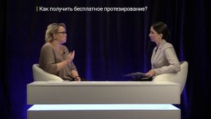 Известия. Владимир: Тема - Как получить бесплатное протезирование?