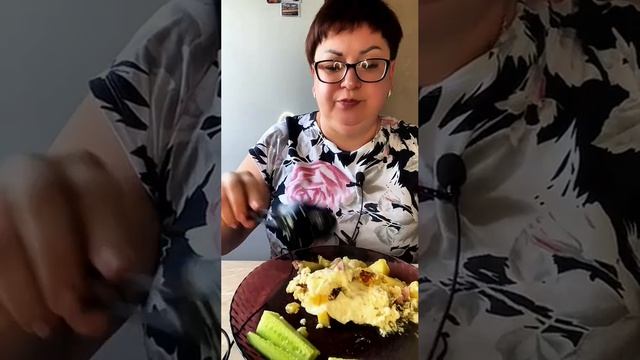 ОХ, какой вкусный Омлет/добавки аж положила/Мукбанг