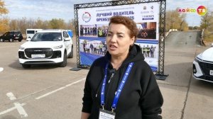 Лучший водитель Оренбуржья 2025