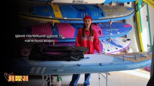 как хранить Сапборд зимой