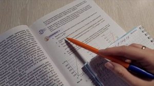 Упражнение 8 номер 1 стр. 59 7 класс Перышкин А.В.