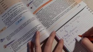 Упражнение 10 номер 3 стр. 50 8 класс Перышкин А.В.